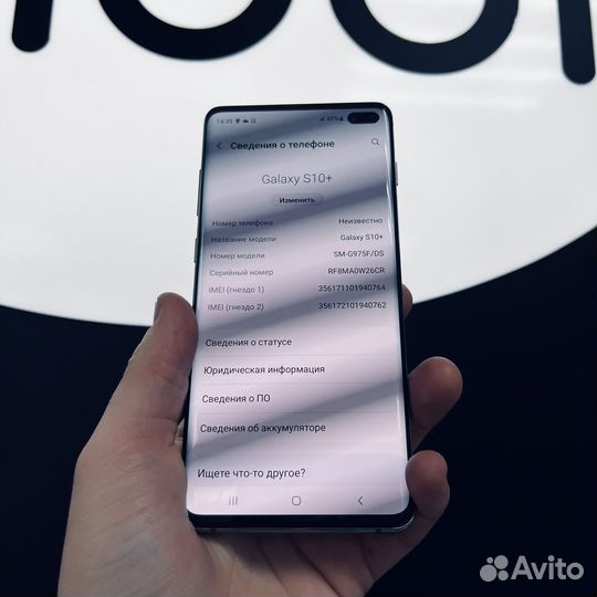 Samsung Galaxy S10+, 8/128 ГБ