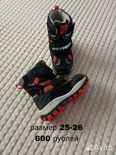 Ботинки детские