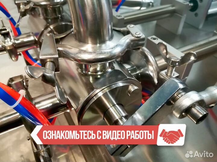 Фасовочный аппарат вязких продуктов