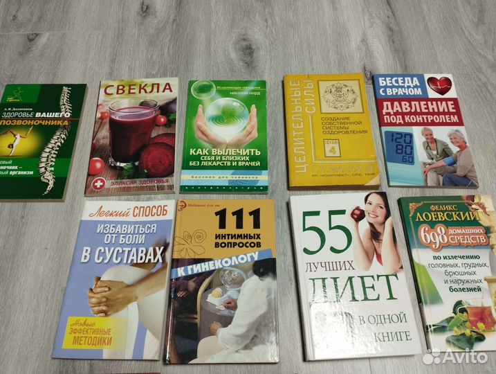 Книги по 30