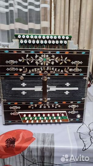 Гармонь любительская
