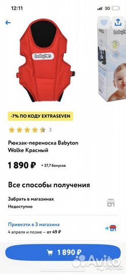 Кенгуру
