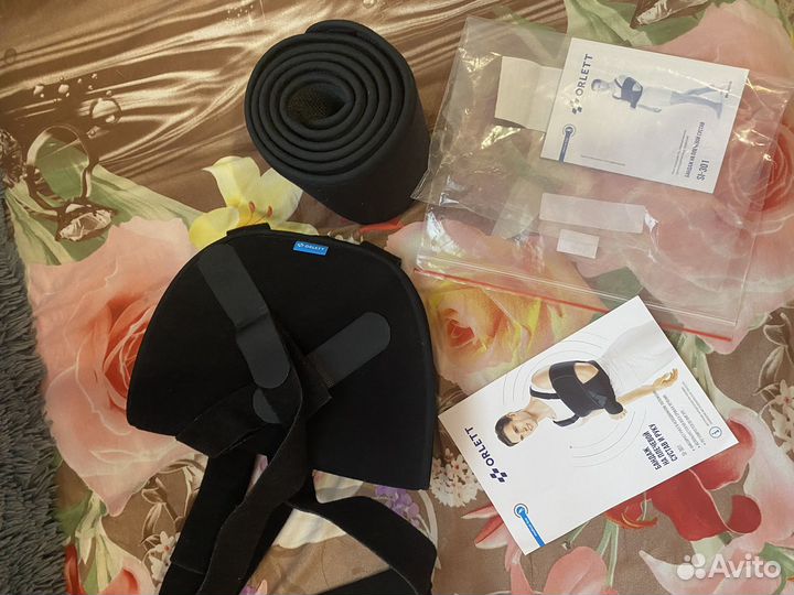 Бандаж на плечевой сустав