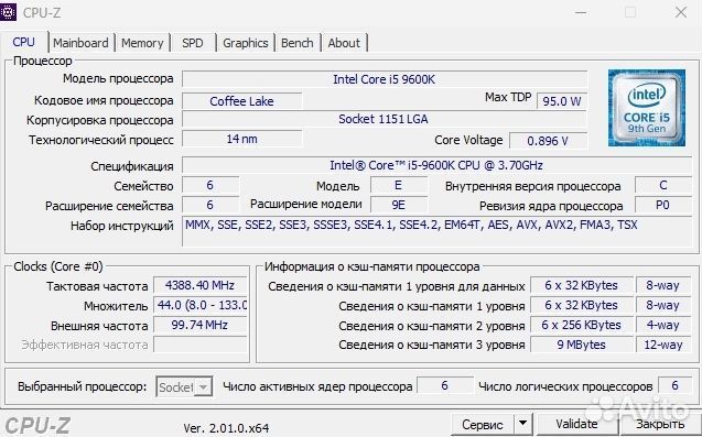 Материнская плата с процессором i5 9600k