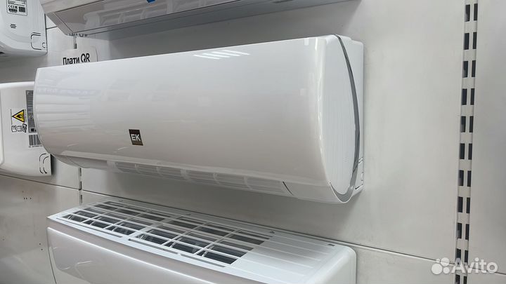 Сплит система Новые. Геленджик