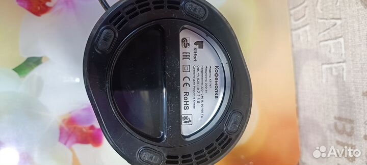 Кофемолка электрическая Kitfort кт-747 черный