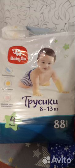 Памперсы baby go трусики 4, 44 штуки