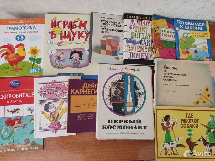 Познавательные книги для детей и взрослых