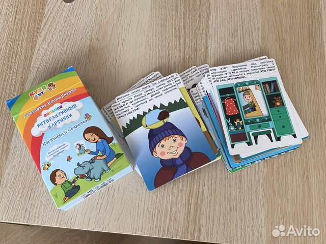 Интерактивные карточки кузятут, картинки