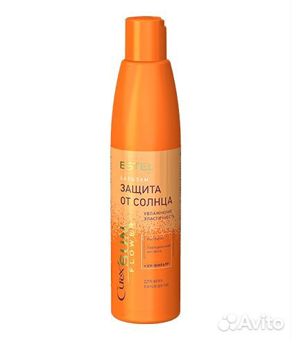 Бальзам-защита от солнца для всех типов волос