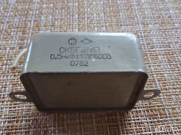 Конденсатор