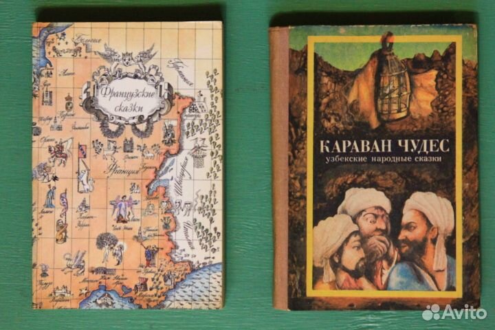 Книги детские сказки