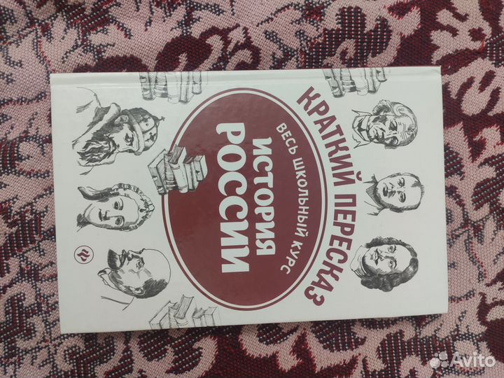 Книги справочник и т д