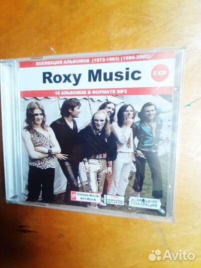 Пластинки 2хсдмп3