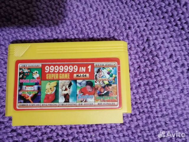 Катридж денди 90 - х годов