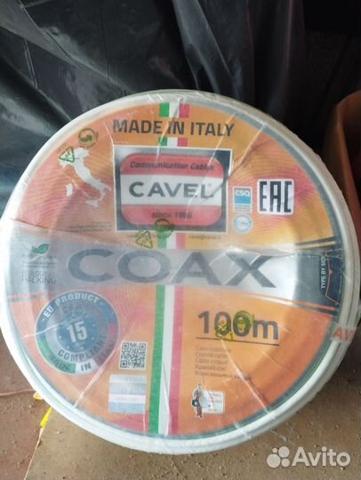 Интернет кабель, тв кабель