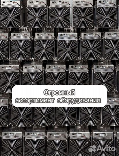 Whatsminer M30S+ 100Th Б/У в отличном состоянии