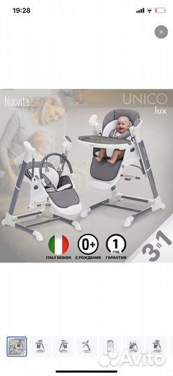 Стульчик для кормления трансформер