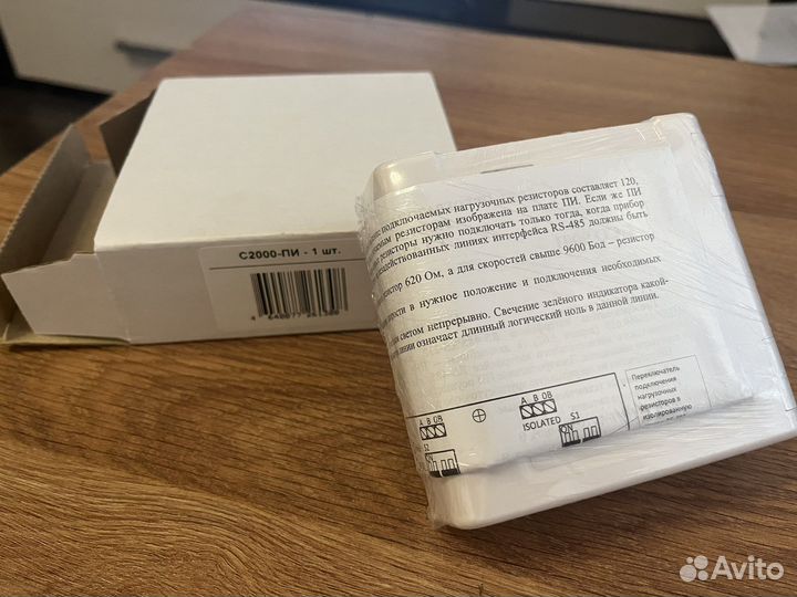 Болид С2000 пи