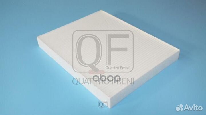 Фильтр салонный QF20Q00109 quattro freni