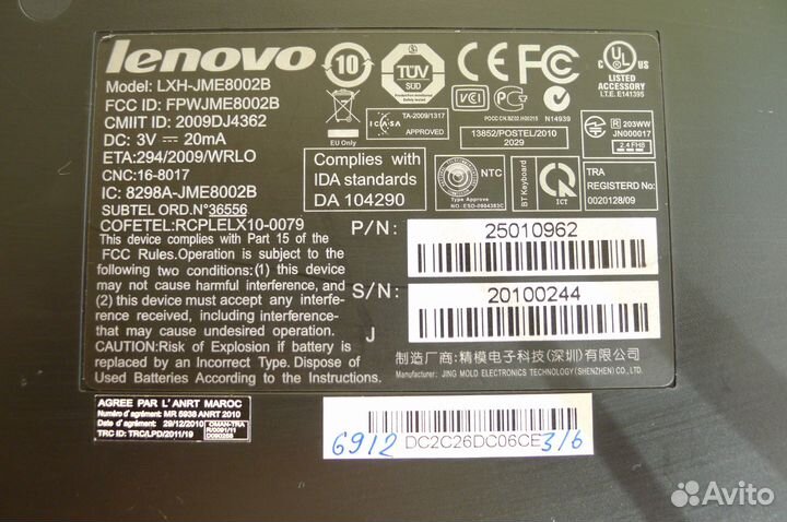 Клавиатура Lenovo LXH-JME8002B Bluetooth безпровод