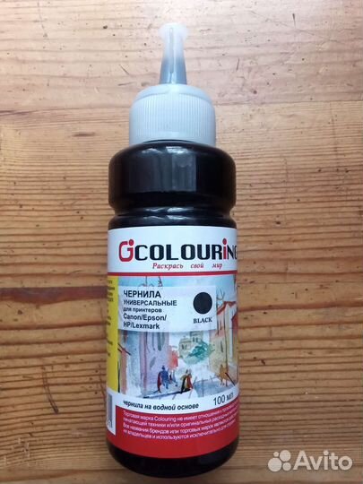 Чернила для принтера универсальные