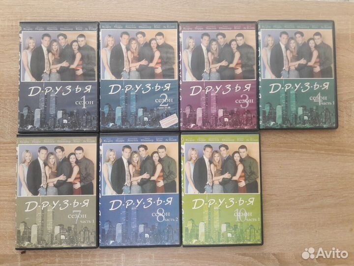 Сериал Друзья на dvd