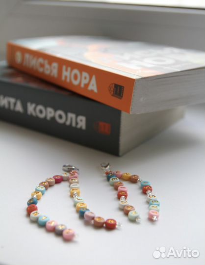 Брелок лисья нора миньярд экси