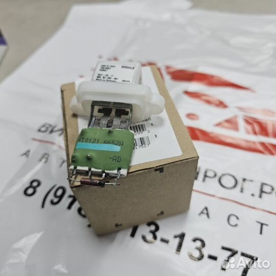 Резистор отопителя Форд