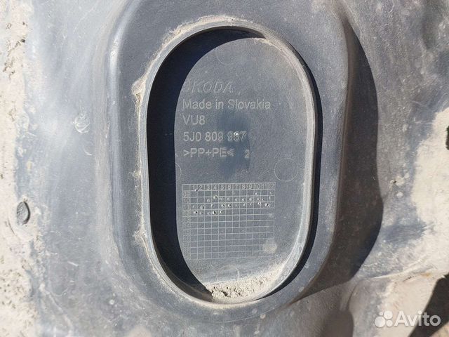 Лючок переднего подкрылка Skoda Fabia 2 5J0809967