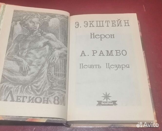 Историческая серия 