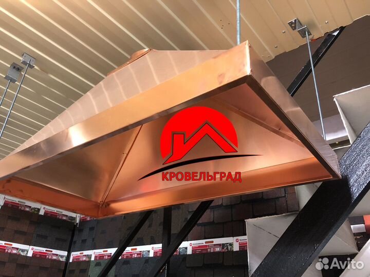 Медные вытяжные зонты над оборудованием фальц