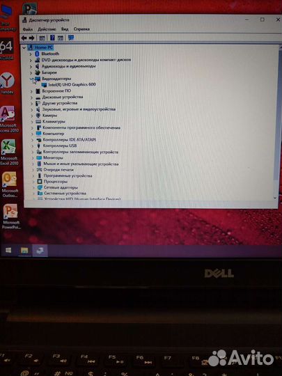 Ноутбук в комплекте