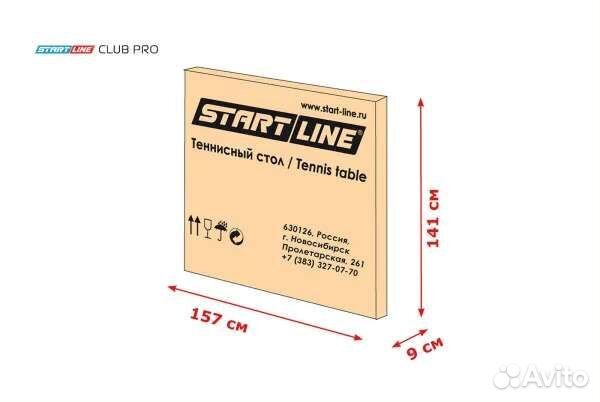 Теннисный стол