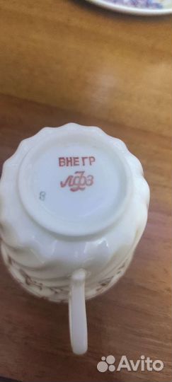 Чайная пара лфз