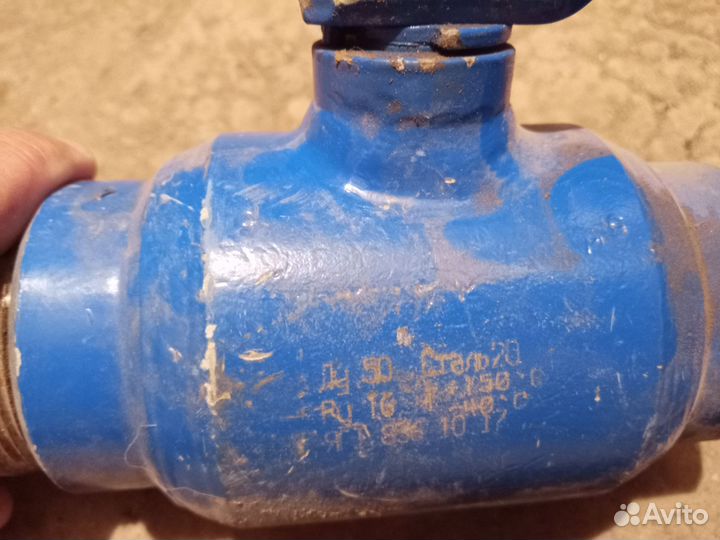 Краны шаровые