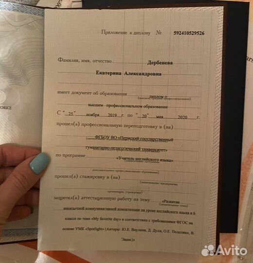 Переводчик английский французский