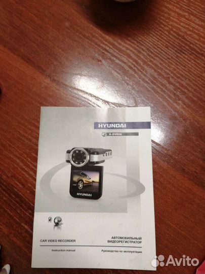 Видеорегистратор Hyundai H-DVR06 новый