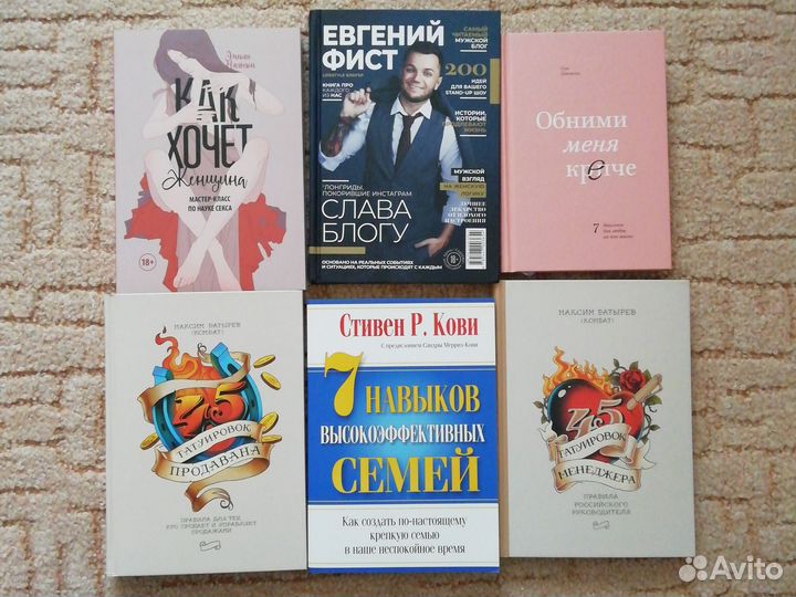 Книги