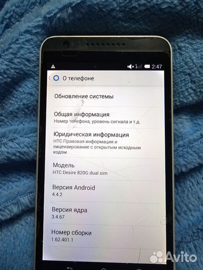 HTC Desire 820S Dual Sim, 2/16 ГБ