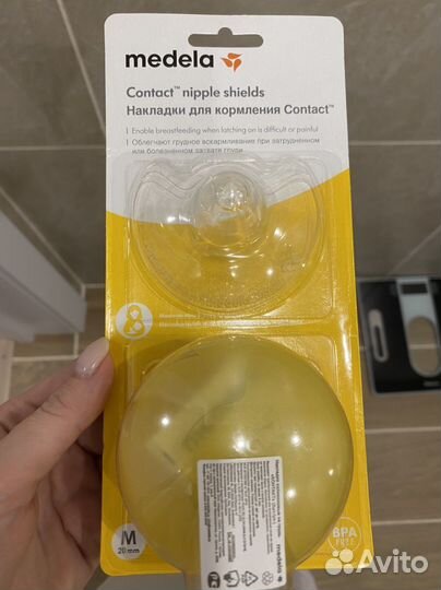 Накладки на грудь medela