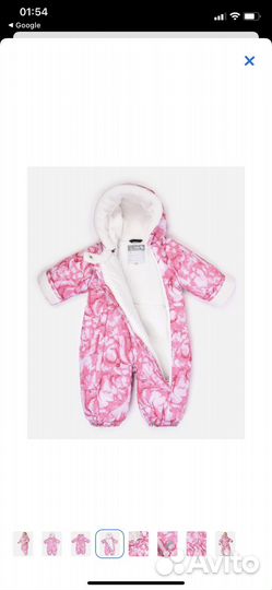 Комбинезон