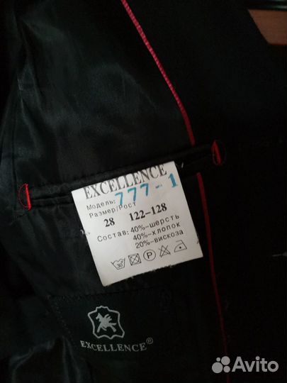 Школьный костюм