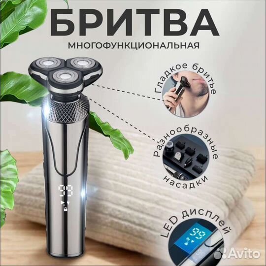 Беспроводная машинка для бритья 4в1 Geemy GM-7761