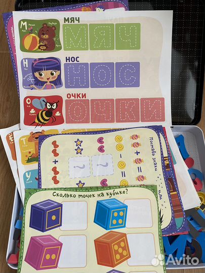 Магнитный алфавит