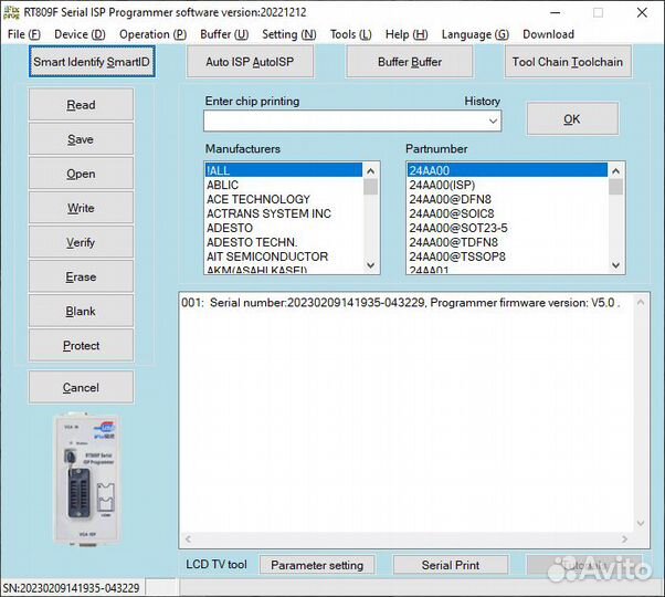 Программатор RT809F VGA ISP hdmi + адаптеры