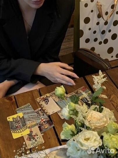 Расклады на картах таро, гадания