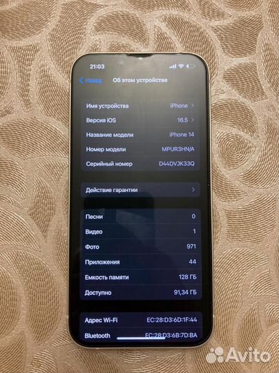 iPhone 14, 128 ГБ