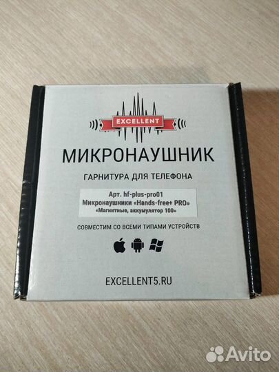 Микронаушник аренда