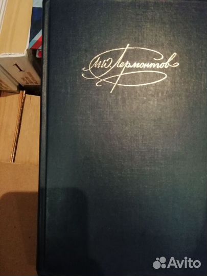 Книга в 2-х томах Лермонтов М.Ю